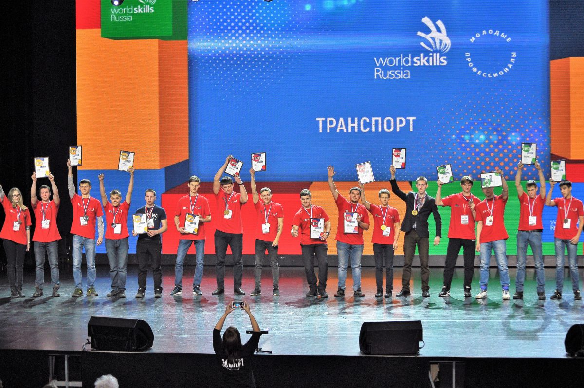 Мы «Молодые профессионалы» (WorldSkills Russia)