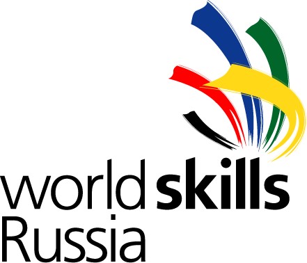 Молодые профессионалы (WorldSkiils Russia)