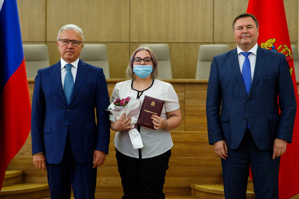 Студентка Малиновского филиала удостоена краевой именной стипендии
