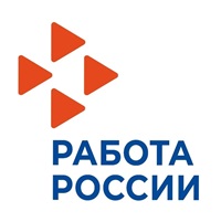 Посещение кадрового Центра Работа России