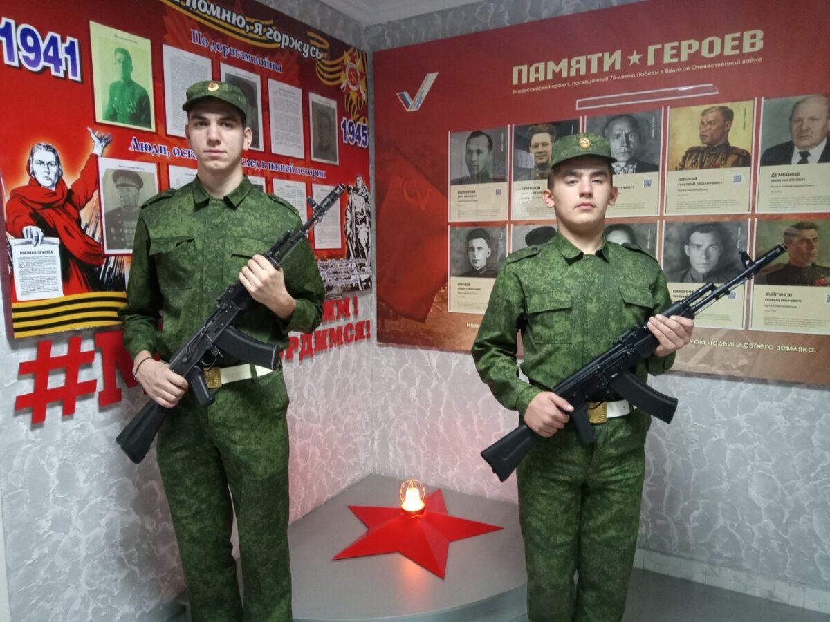 📍День памяти погибших при выполнении служебных обязанностей сотрудников органов внутренних дел Российской Федерации